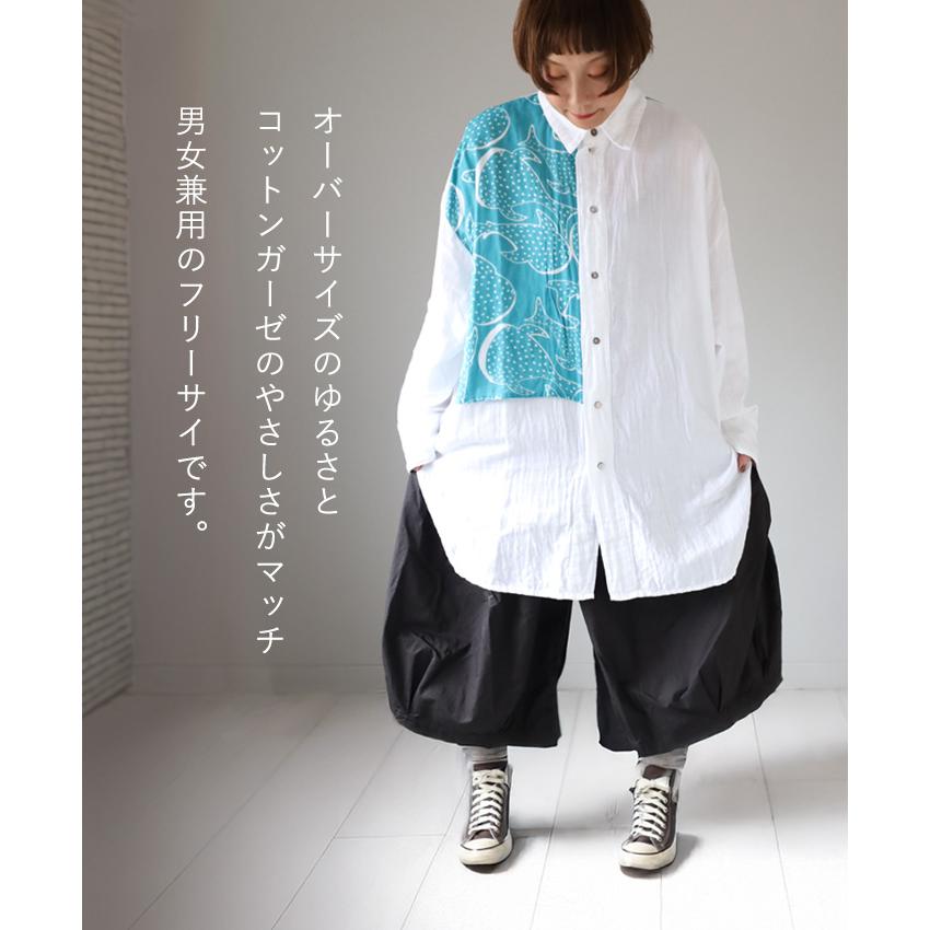 m*a様 ガーゼシャツ　新品　未着用 ガーゼ服工房 garage (ガラージ) ジンベイザメ フラップシャツ メンズ