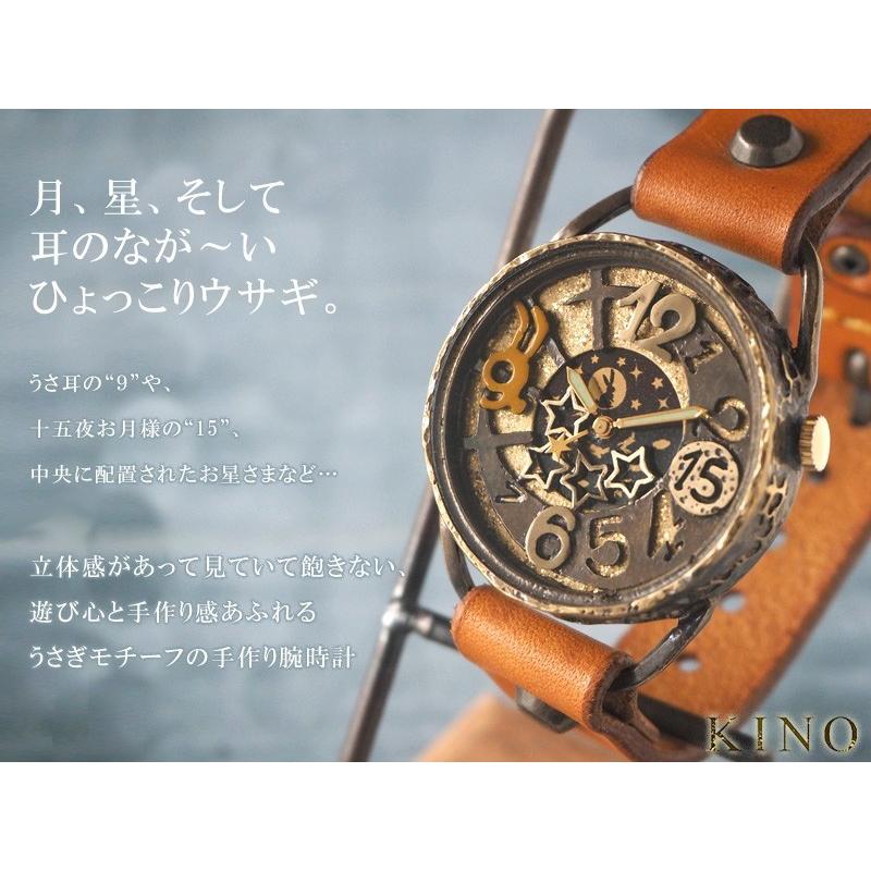 Kino キノ 手作り腕時計 うさぴょん Sun Moon Usapyon クラフトカフェ ヤフー店 通販 Yahoo ショッピング