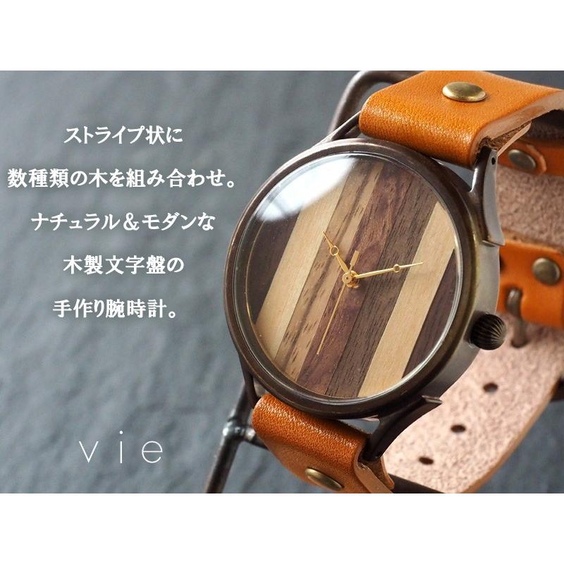 ハンドメイド 木製 腕時計 ストライプ ハンドメイド 木製 腕時計 ストライプ 【公式通販】