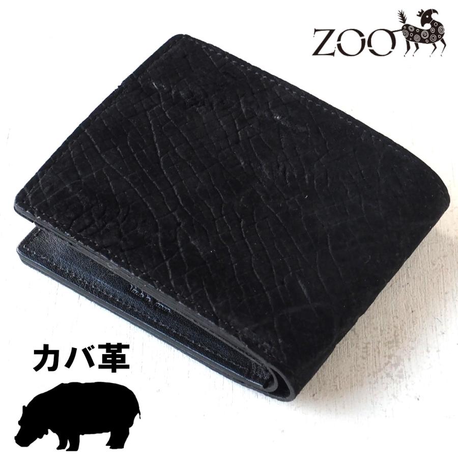 ZOO（ズー） カバ革 コンパクト 二つ折り財布 ブラック バジャービル 