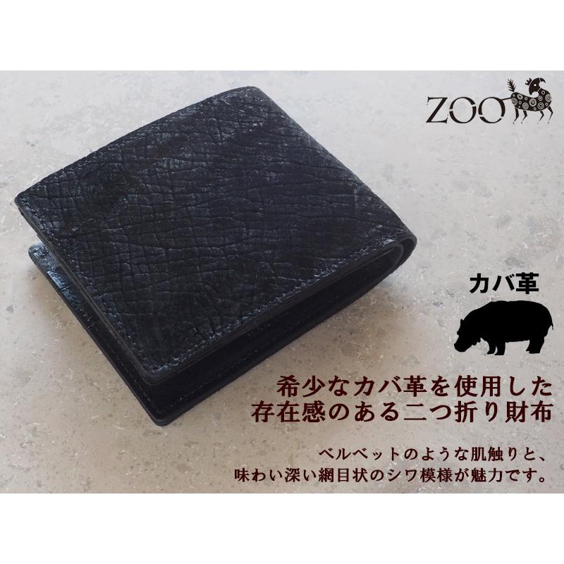 ZOO（ズー） カバ革 コンパクト 二つ折り財布 ブラック バジャービル 