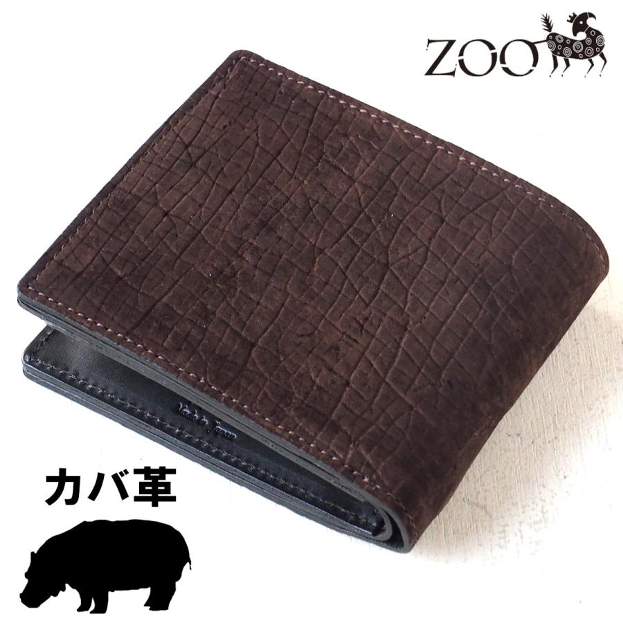 ZOO（ズー） カバ革 コンパクト 二つ折り財布 ブラウン バジャービル
