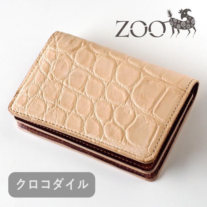 ZOO（ズー） クロコダイル ワニ革 名刺入れ フォックスカードケース16