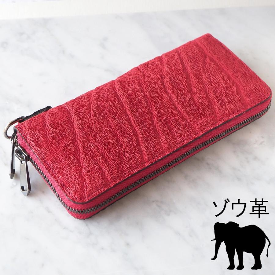 ZOO（レザー） ZOO(ズー) 象革 ラウンドファスナー 長財布 レッド  