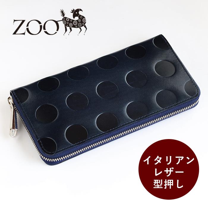 ZOO（ズー） イタリアンレザー 型押しドット柄 カラカルウォレット