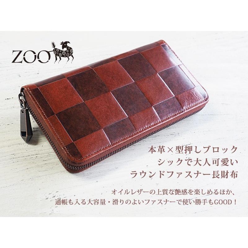 ZOO（ズー） ラウンドファスナー 長財布 イタリアンレザー 型押し