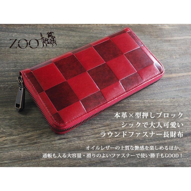 ZOO（ズー） ラウンドファスナー 長財布 イタリアンレザー 型押しブロックチェック柄 カラカルウォレット レッド/メンズ レディース 男女兼用 シンプル シック｜craftcafe｜02