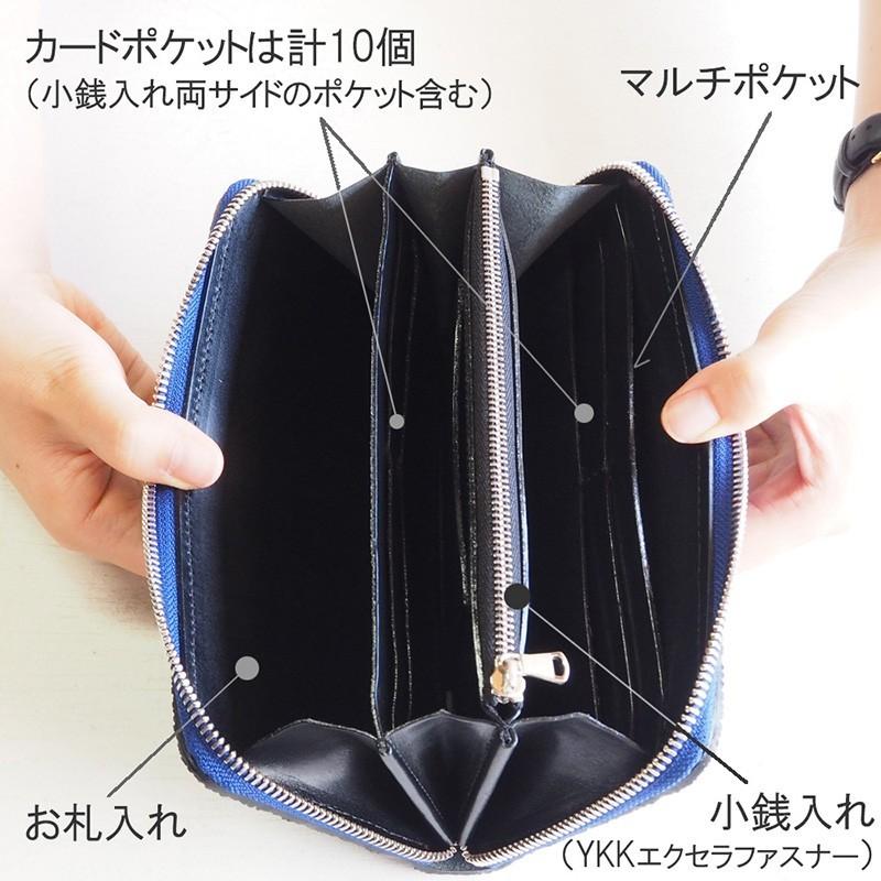 ZOO（ズー） 象の鼻の革 ラウンドファスナー 長財布 ロイヤルブルー