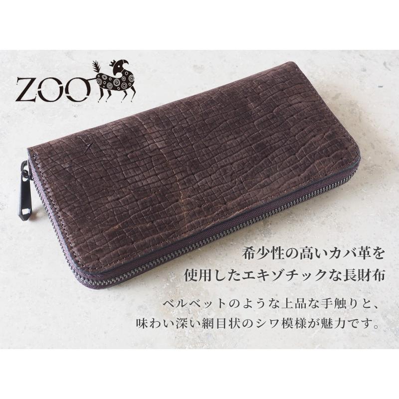 ZOBAGS 財布　ウォレット Mini ZV Black Leather Wallet | Zadig&Voltaire