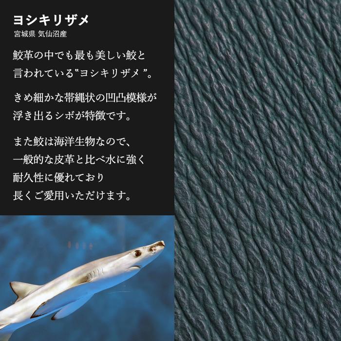 【現品限り】ヨシキリザメ メンズ 長財布 ラウンドファスナー シャーク 鮫 サメ 現品限り】ヨシキリザメ メンズ 長財布 ラウンドファスナー