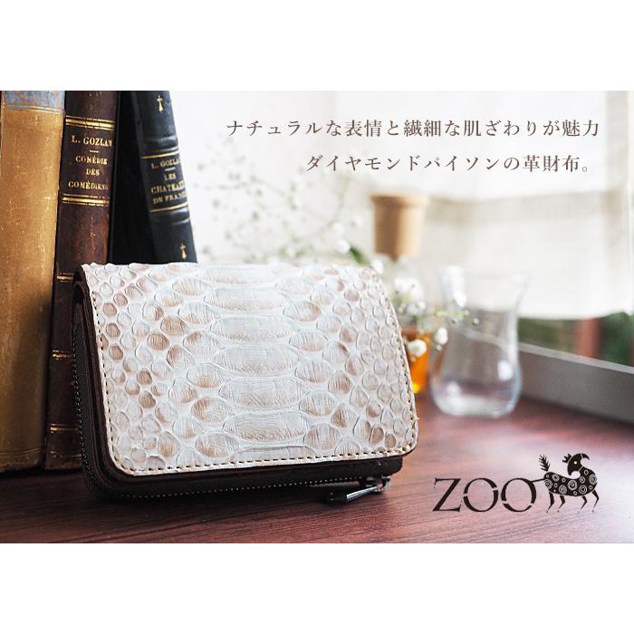 ZOO（レザー） ZOO (ズー) ダイヤモンドパイソン (蛇革