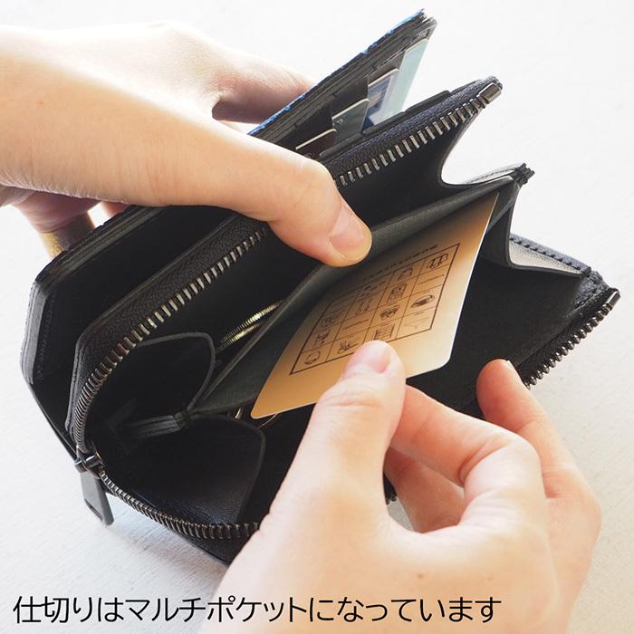 財布 sold out DIPLO SKY（ディプロスカイ）｜ecco社製サステナブルシュリンクレザー