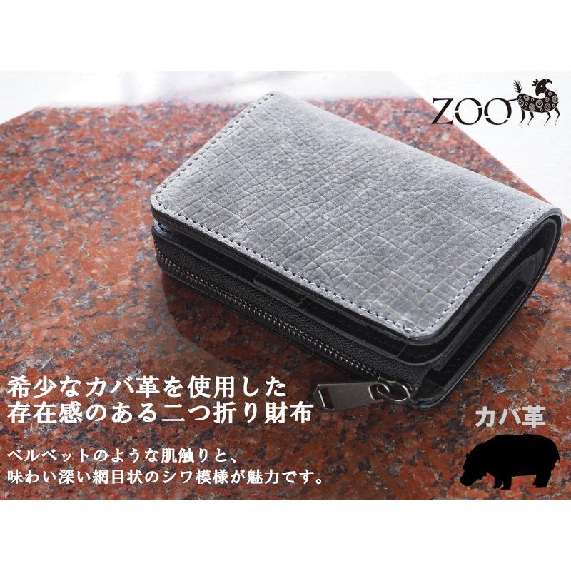 ZOO（ズー） 【完売】 カバ革 二つ折り財布 グレー ディンゴミディアム