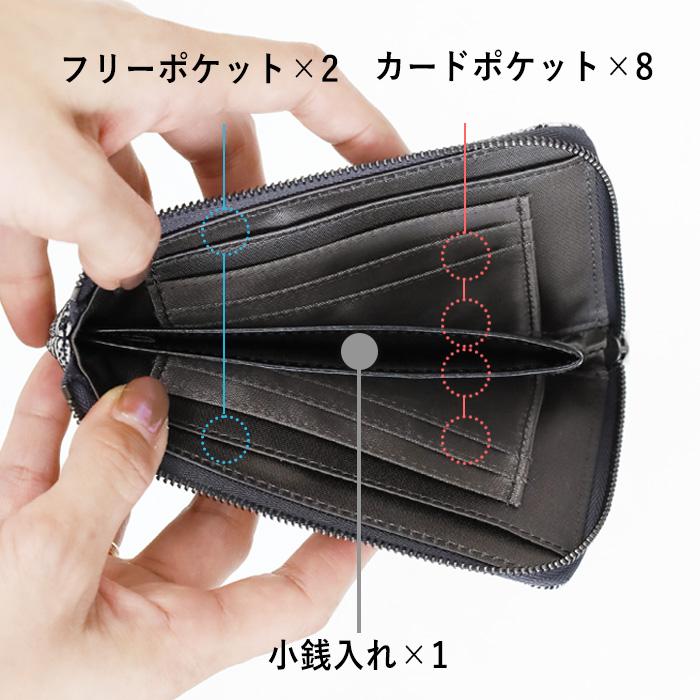 ZOO（ズー） ゾウ革 財布 薄型 L字ファスナー スリム ブラック