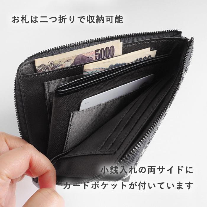 ZOO（ズー） ゾウ革 財布 薄型 L字ファスナー スリム ブラック