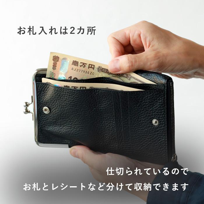 ZOO（レザー） ZOO(ズー) 財布 がま口財布 鹿革 ホワイトテール