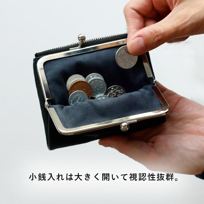 ZOO（ズー） 財布 がま口財布 鹿革 ホワイトテールディア ミドル