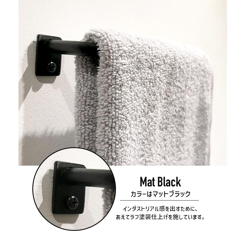 アイアンバー タオルハンガー　アイアン　無骨　インダストリアル　おしゃれ　頑丈 500×60㎜）9㎜ 丸棒 アイアンバー タオルハンガー アイアン 鉄製