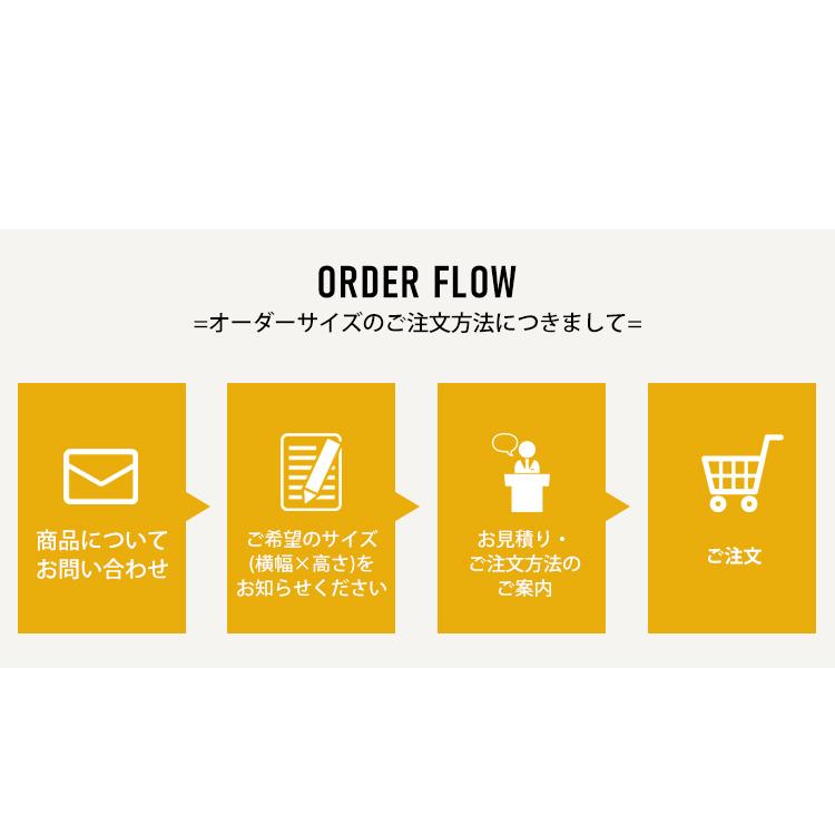 オーダーサイズ可能 ハンギングバー アイアンバー ランドリーバー幅