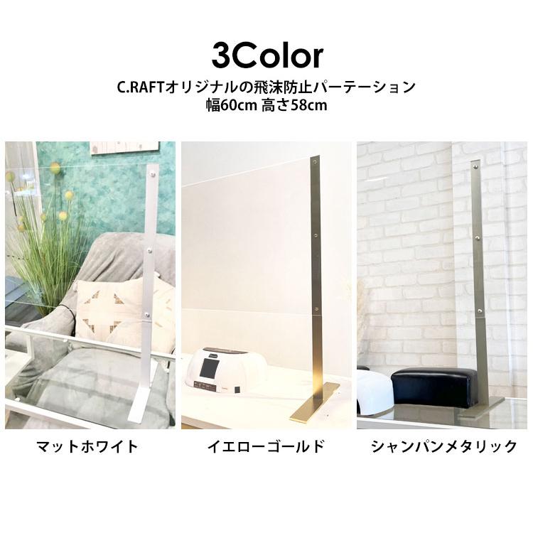 オーダーサイズ可能 飛沫防止 パーテーション 幅60cm 高さ58cm
