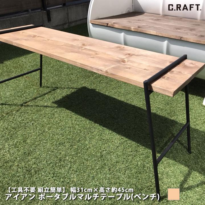 オーダーサイズ可能 工具不要 組立簡単 アイアン ポータブル オーダーサイズ可能 工具不要 組立簡単 アイアン ポータブル
