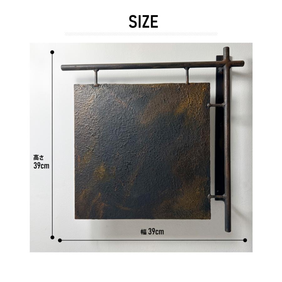 オーダーサイズ可能 アイアン 凸凹エージングサイン W390mm