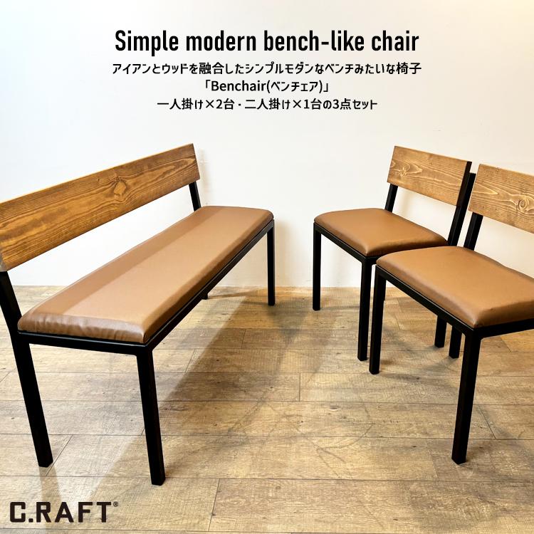 オーダーサイズ注文可能 送料無料 人気商品 3点セット アイアン オーダーサイズ注文可能 送料無料 人気商品 3点セット アイアン