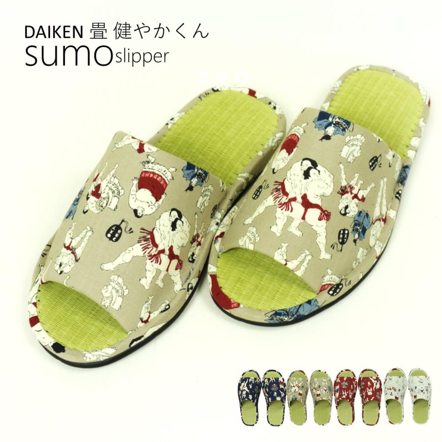 スモウ プリント Daiken畳 健やかくん 夏用 スリッパ おしゃれ 洗える ルームシューズ 日本製 Cf100 ハウスフットウェアショップ 通販 Yahoo ショッピング
