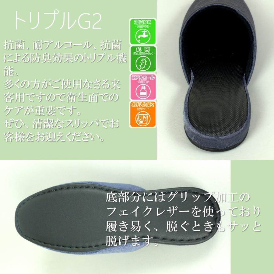 スリッパ おしゃれ ラマセ ルームシューズ 吊り込み 抗菌 レザー 防臭 来客用 日本製 室内 Cf102 ハウスフットウェアショップ 通販 Yahoo ショッピング