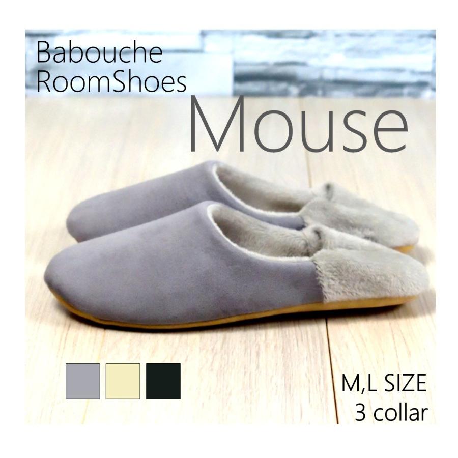 マウス バブーシュ ルームシューズ 冬 スリッパ レディース M Lサイズ かわいい 洗える 消音 日本製 かかと付き 室内 Cf129 ハウスフットウェアショップ 通販 Yahoo ショッピング