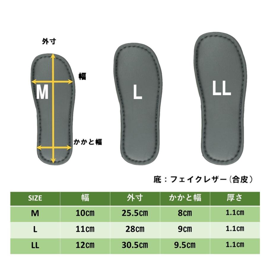 和柄 ダイケン畳 スリッパ 大きめ 【LLサイズ】 ルームシューズ 夏用 日本製 ギフト プレゼント 室内 抗菌 防臭 臭わない｜craftcorpshop｜05