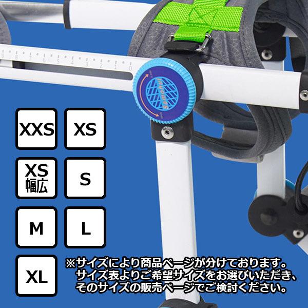XXS サイズ 犬 介護 用品 歩行 補助 車椅子 歩行器 補助輪 ドッグウォーカー ハーネス リード セット 春 夏 秋 冬 送料無料_10