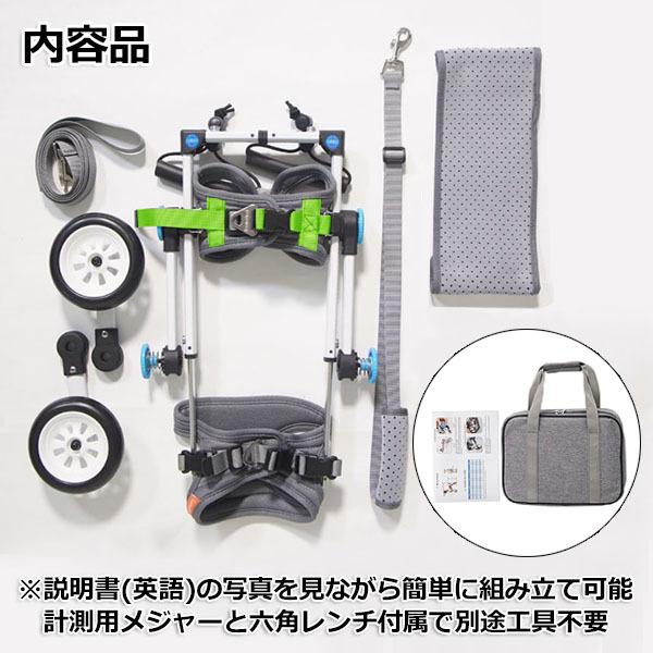 XXS サイズ 犬 介護 用品 歩行 補助 車椅子 歩行器 補助輪 ドッグウォーカー ハーネス リード セット 春 夏 秋 冬 送料無料_11