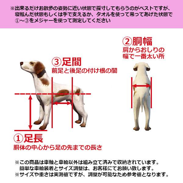 XXS サイズ 犬 介護 用品 歩行 補助 車椅子 歩行器 補助輪 ドッグウォーカー ハーネス リード セット 春 夏 秋 冬 送料無料_2