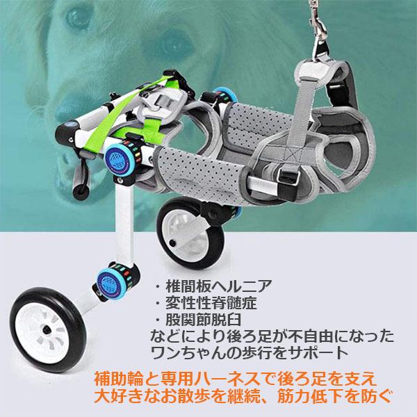 XXS サイズ 犬 介護 用品 歩行 補助 車椅子 歩行器 補助輪 ドッグウォーカー ハーネス リード セット 春 夏 秋 冬 送料無料_3