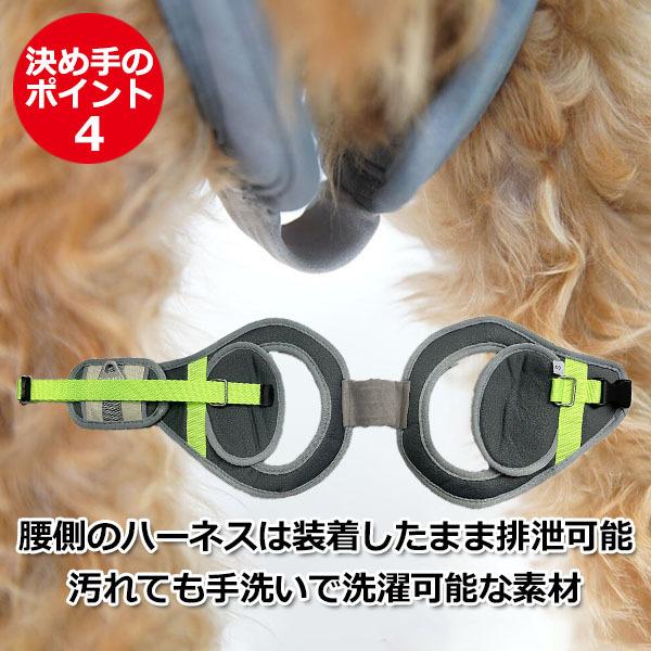 XXS サイズ 犬 介護 用品 歩行 補助 車椅子 歩行器 補助輪 ドッグウォーカー ハーネス リード セット 春 夏 秋 冬 送料無料_7