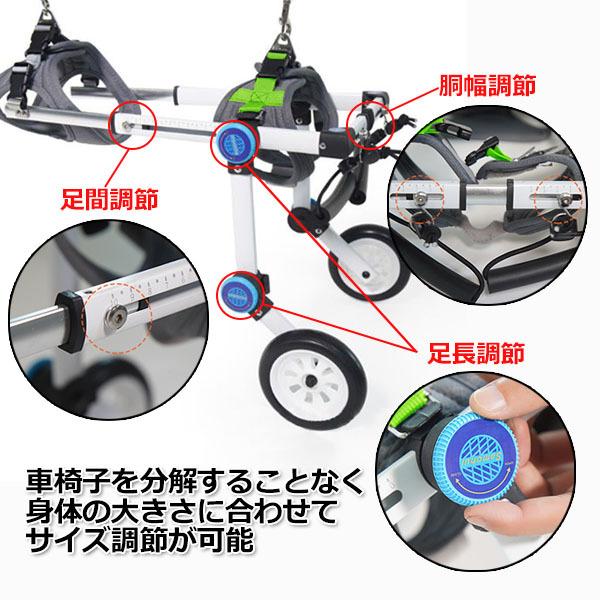 XXS サイズ 犬 介護 用品 歩行 補助 車椅子 歩行器 補助輪 ドッグウォーカー ハーネス リード セット 春 夏 秋 冬 送料無料_8