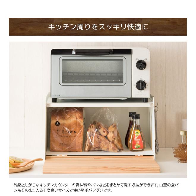 ブレッド ケース パン 食材 調味料 キッチン 収納 保存 保管 蓋 乾燥