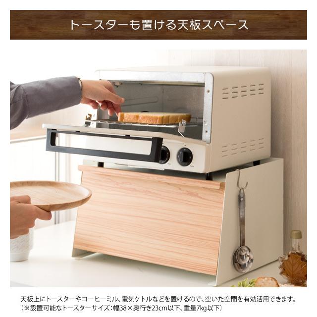 ブレッド ケース パン 食材 調味料 キッチン 収納 保存 保管 蓋 乾燥