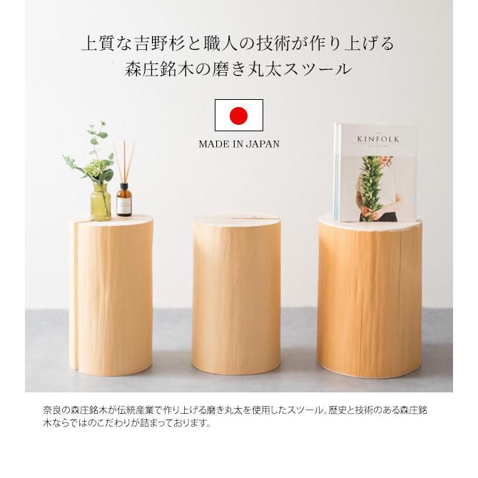 椅子 スツール チェア サイドテーブル ナイトテーブル コーヒー