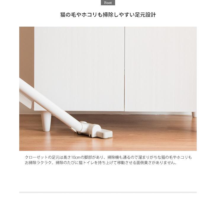 猫 トイレ クローゼット 目隠し 扉付き キャット キャビネット 2段