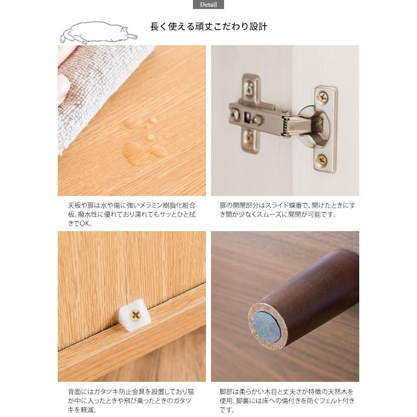 猫 トイレ クローゼット 目隠し 扉付き キャット キャビネット 2段