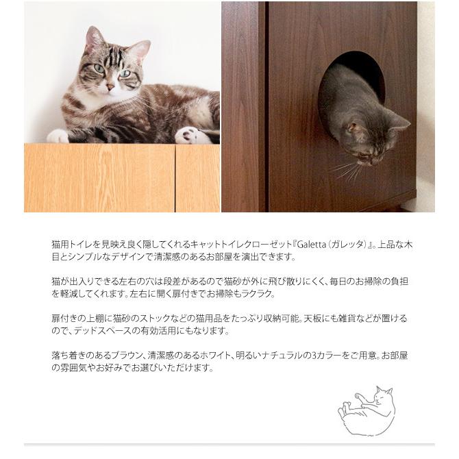 猫 トイレ クローゼット 目隠し 扉付き キャット キャビネット 2段