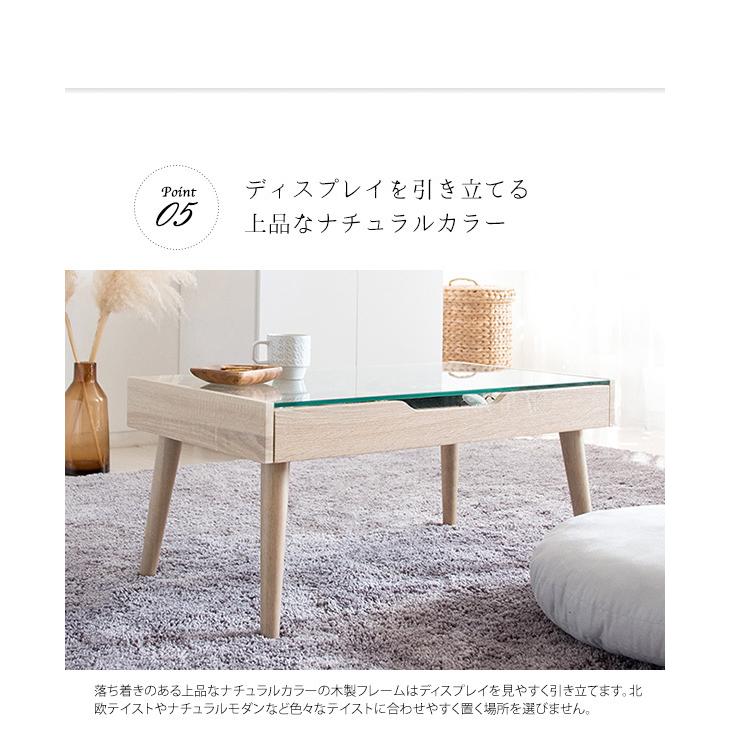 ディスプレイテーブル テーブル ガラステーブル リビングテーブル