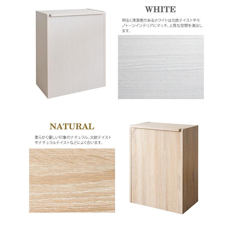 ゴミ箱 ごみ箱 ダストボックス くず入れ ふた付き プッシュ式 45L 木製