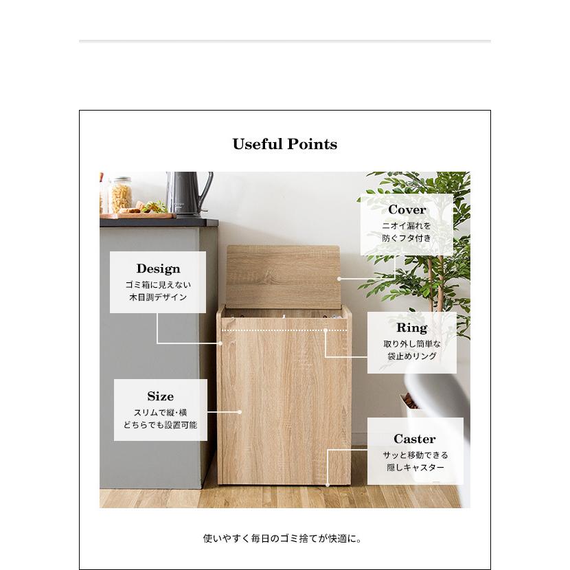 ゴミ箱 おしゃれ 45リットル 北欧 2分別 プッシュ式 木製 木目調 楽天市場】ゴミ箱 45L プッシュ式 木目調 （ ごみ箱 45リットル