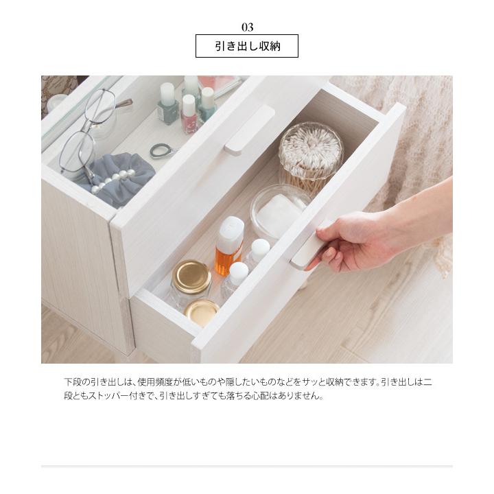 チェスト ドレッサー スツール付き コンパクトデスク デスク 机 天然木