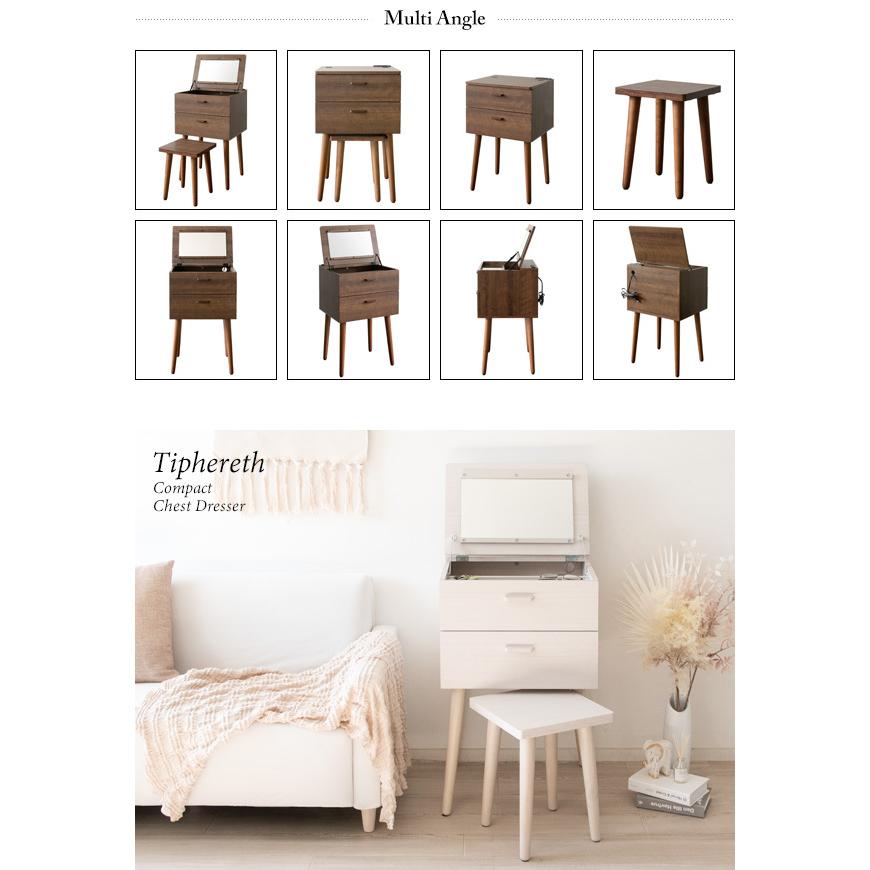 チェスト ドレッサー スツール付き コンパクトデスク デスク 机 天然木