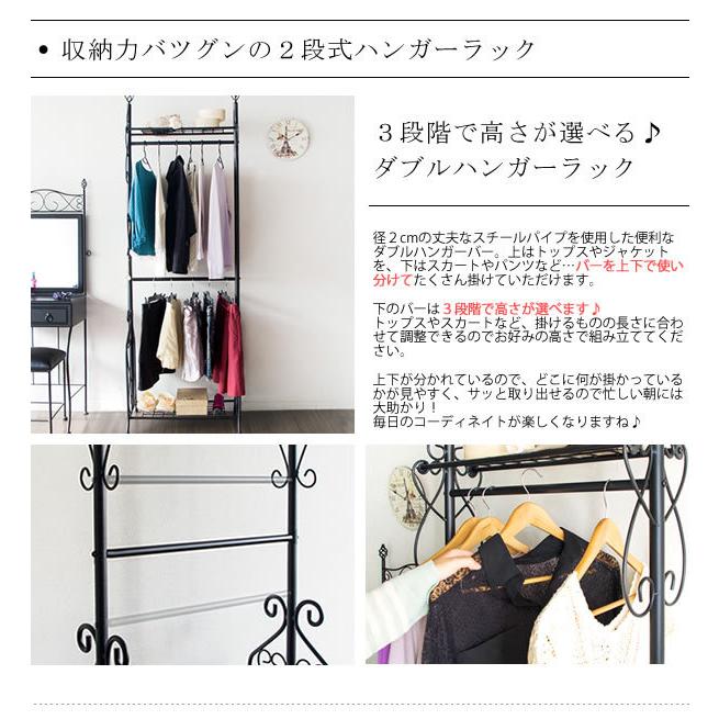 ハンガーラック ダブル ロートアイアンデザイン コートハンガー