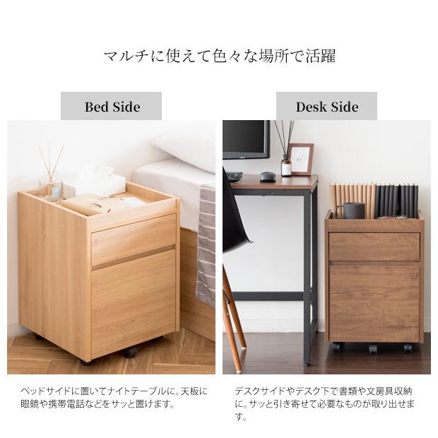 サイドテーブル チェスト 収納 可動 キャビネット 移動 引き出し 2段